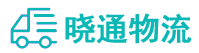 成都到灌阳县物流公司
